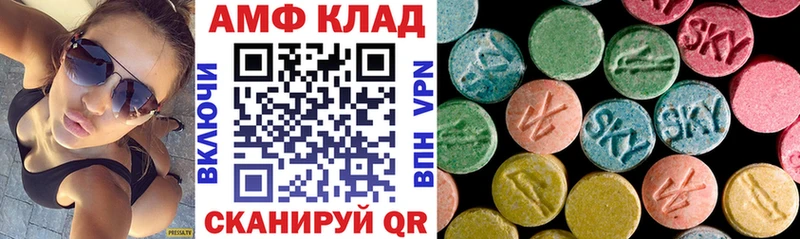 АМФ 98% наркошоп Западная Двина