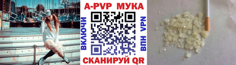 Alpha-PVP СК  сколько стоит  Западная Двина 