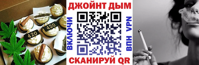 Еда ТГК марихуана  omg рабочий сайт  Западная Двина 