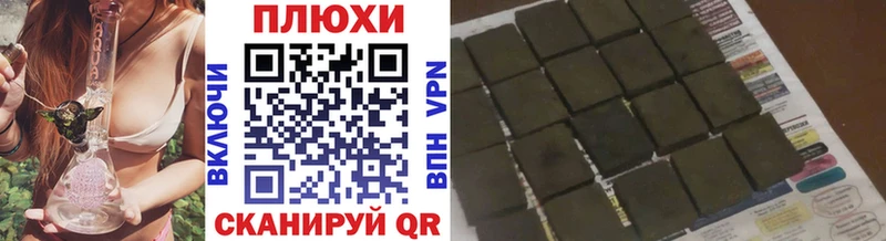 Гашиш хэш Западная Двина