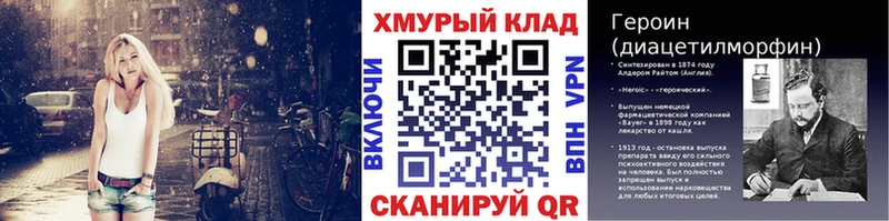 blacksprut как войти  наркошоп  Западная Двина  Героин гречка 