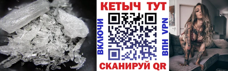 КЕТАМИН VHQ  Западная Двина 