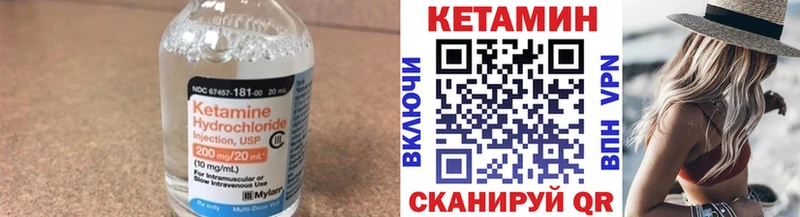 КЕТАМИН ketamine Западная Двина