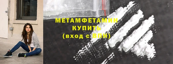 МДМА Осташков
