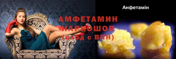 мефедрон VHQ Вязьма