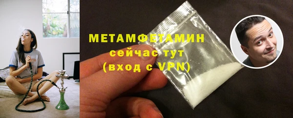 метамфетамин Нязепетровск