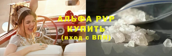 ALPHA PVP Няндома