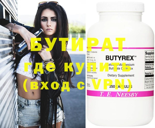MESCALINE Новозыбков