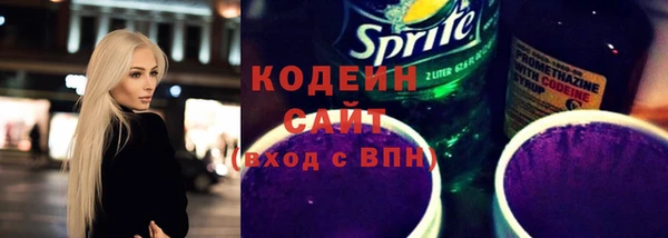 метамфетамин Нязепетровск