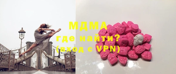 экстази Нягань