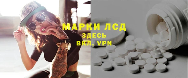 МДМА Осташков