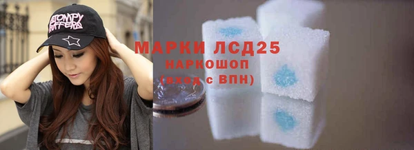 метамфетамин Нязепетровск