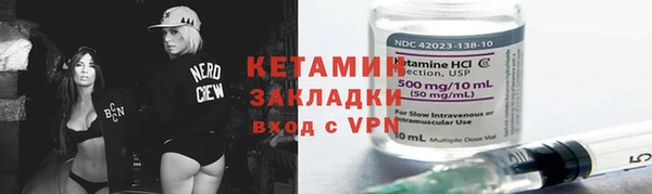 МДМА Осташков