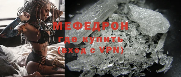 МДМА Осташков