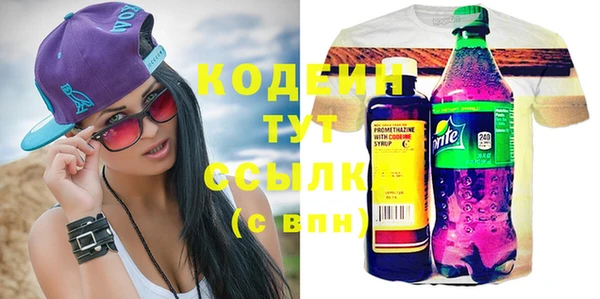 метамфетамин Нязепетровск