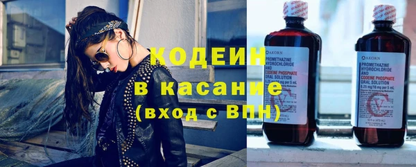 метамфетамин Нязепетровск