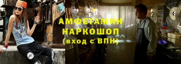 МДМА Осташков