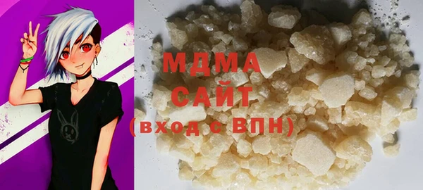 мефедрон VHQ Вязьма