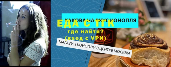 мефедрон VHQ Вязьма