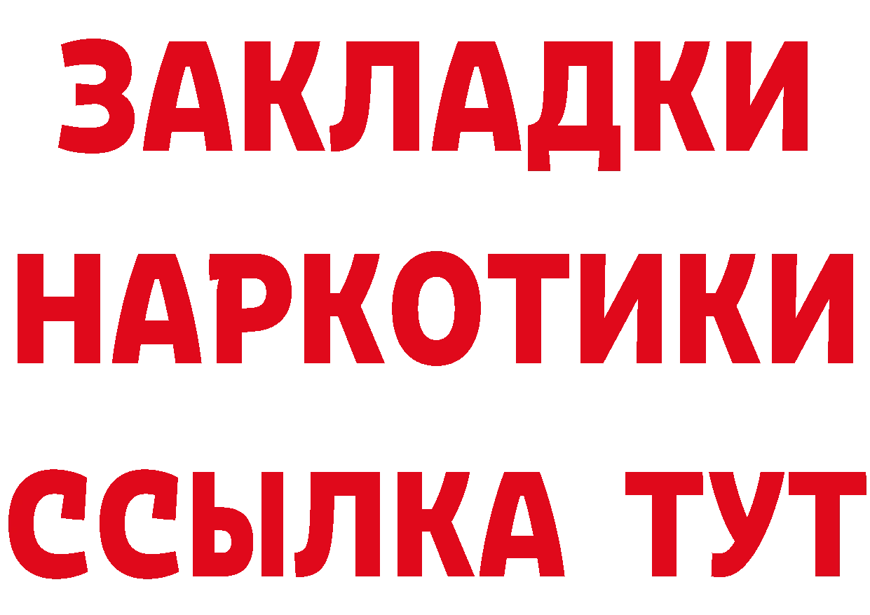 А ПВП VHQ ССЫЛКА это кракен Западная Двина