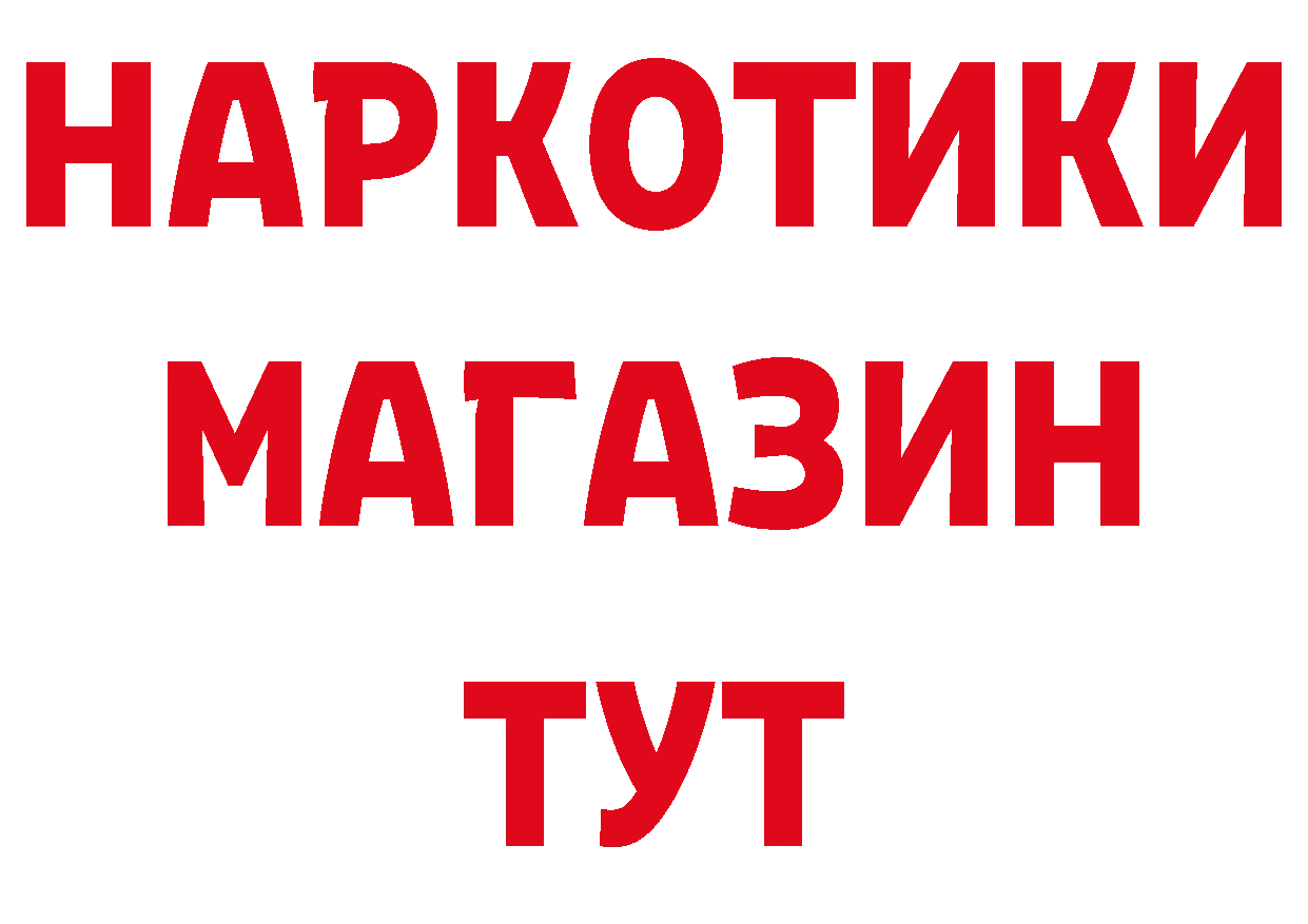 БУТИРАТ бутик зеркало площадка мега Западная Двина