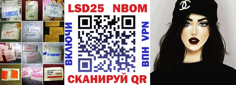 ЛСД экстази кислота  Западная Двина 