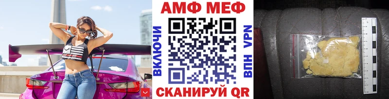 Метамфетамин мет Западная Двина
